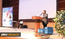 آئین گرامیداشت هفته وحدت حوزه و دانشگاه