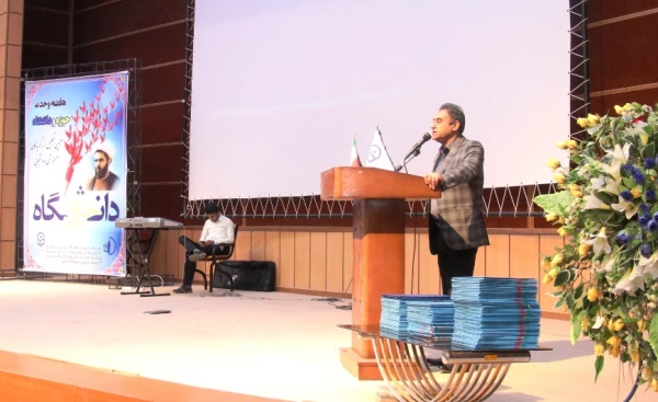 آئین گرامیداشت هفته وحدت حوزه و دانشگاه