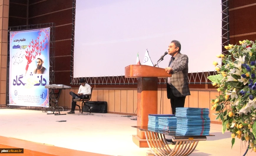 آئین گرامیداشت هفته وحدت حوزه و دانشگاه