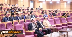 آئین گرامیداشت هفته وحدت حوزه و دانشگاه