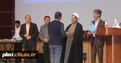 آئین گرامیداشت هفته وحدت حوزه و دانشگاه