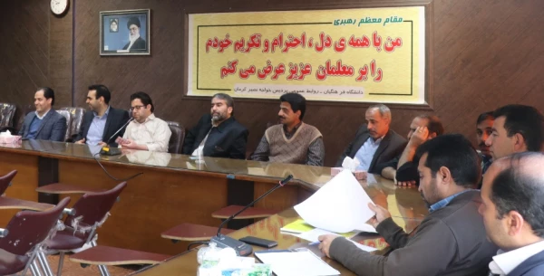 نشست صمیمی کارکنان مدیریت امور پردیس های استان و پردیس خواجه نصیرالدین طوسی