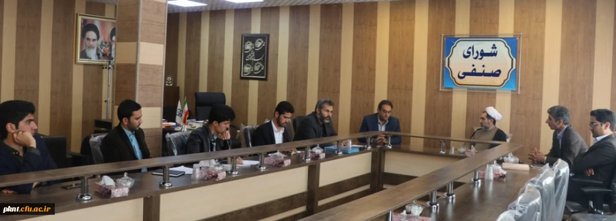 نشست اعضای شورای صنفی پردیس خواجه نصیرالدین طوسی با مسئولین