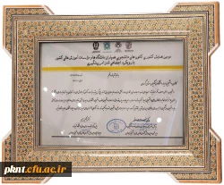 کسب عنوان پوستر نمونه از فعالیت کانون های دانشجویی همیار توسط اقای محمد رئیسی