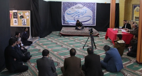 دومین جشنواره فرهنگی و اجتماعی اساتید کارکنان منطقه سه کشوری