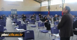 دومین جشنواره فرهنگی و اجتماعی اساتید کارکنان منطقه سه کشوری