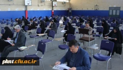 دومین جشنواره فرهنگی و اجتماعی اساتید کارکنان منطقه سه کشوری