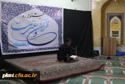دومین جشنواره فرهنگی و اجتماعی اساتید کارکنان منطقه سه کشوری