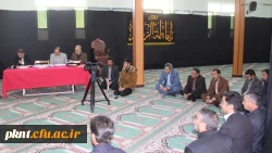دومین جشنواره فرهنگی و اجتماعی اساتید کارکنان منطقه سه کشوری