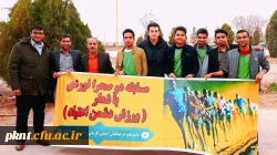 مسابقه دوی صحرانوردی