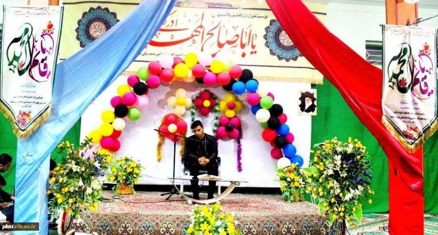 جشن بزرگ ولادت با سعادت امام زمان (عج) و حضرت علی اکبر علیه السلام در پردیس خواجه نصیر