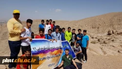 کوهپیمایی دانشجویان تربیت بدنی ورودی 1396