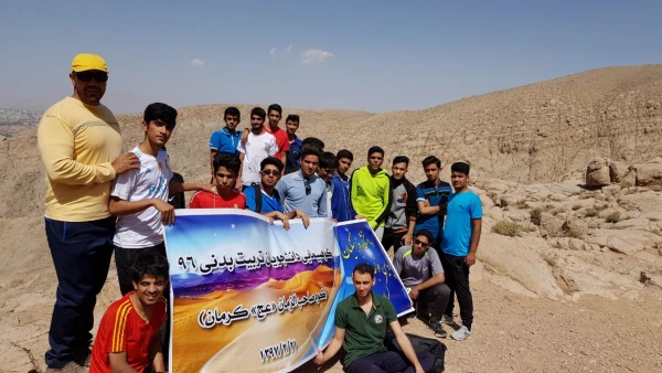 کوهپیمایی دانشجویان تربیت بدنی ورودی 1396