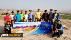 کوهپیمایی دانشجویان تربیت بدنی ورودی 1396