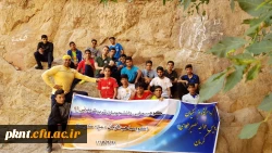 کوهپیمایی دانشجویان تربیت بدنی ورودی 1396