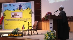 مراسم جشن گرامیداشت مقام معلم