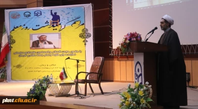 نماینده ولی فقیه در استان و امام جمعه محترم کرمان در مراسم جشن گرامیداشت مقام معلم در دانشگاه فرهنگیان کرمان: شما معلمین عزیز با دو مسئولیت سنگین روبرو می باشید، اول اینکه از لحاظ علمی و تئوری دانش آموزان را اغنا نمایید و دوم از لحاظ رفتاری و اخلاق آنان را تحت تأثیر خود قرار دهید.