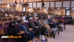 مراسم جشن گرامیداشت مقام معلم