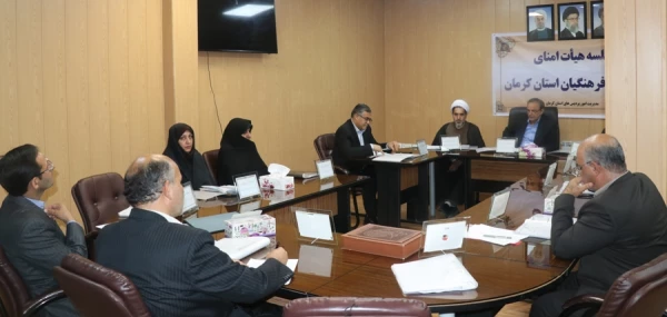 چهارمین جلسه هیأت امنای استانی دانشگاه فرهنگیان