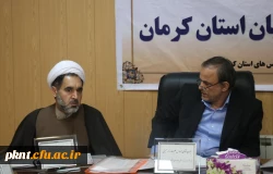 چهارمین جلسه هیأت امنای استانی دانشگاه فرهنگیان