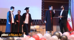 مراسم جشن دانش آموختگی دانشجویان ورودی 93