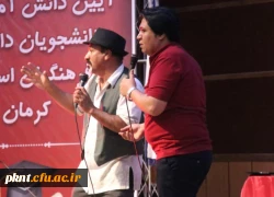 مراسم جشن دانش آموختگی دانشجویان ورودی 93