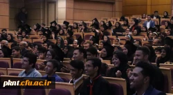 مراسم جشن دانش آموختگی دانشجویان ورودی 93