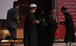 مراسم جشن دانش آموختگی دانشجویان ورودی 93