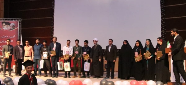 مراسم جشن دانش آموختگی دانشجویان ورودی 93