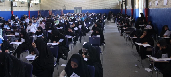 برگزاری آزمون اصلح مهارت آموزان ماده 28