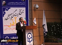 مراسم گرامیداشت روز دانشجو