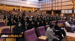 مراسم گرامیداشت روز دانشجو