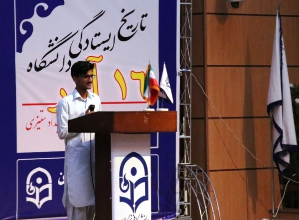 مراسم گرامیداشت روز دانشجو