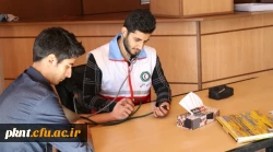 مراسم گرامیداشت روز دانشجو