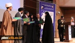 مراسم گرامیداشت روز دانشجو