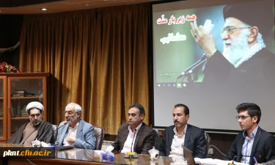 جلسه پرسش و پاسخ دانشجویی در دانشگاه فرهنگیان کرمان با حضور دکتر زاهدی نماینده مردم کرمان و راور در مجلس شورای اسلامی