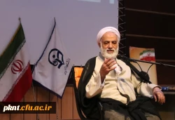 حجت الاسلام و المسلمین قرائتی در جمع دانشجومعلمان دانشگاه