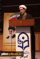 حجت الاسلام و المسلمین قرائتی در جمع دانشجومعلمان دانشگاه