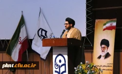 حجت الاسلام و المسلمین قرائتی در جمع دانشجومعلمان دانشگاه