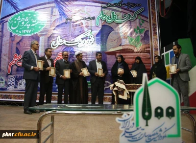 برگزاری مراسم نکوداشت نود و یک سال تجربه تربیت معلم در کرمان
مراسم نکوداشت نود و یکسال تجربه تربیت معلم و گرامیداشت هفته پژوهش در استان کرمان در سومین روز از دی ماه 97 در سالن اجتماعات پردیس شهید باهنر دانشگاه فرهنگیان استان برگزار شد.