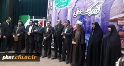 مراسم نکوداشت نود و یک سال تجربه تربیت معلم در کرمان