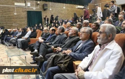 مراسم نکوداشت نود و یک سال تجربه تربیت معلم در کرمان