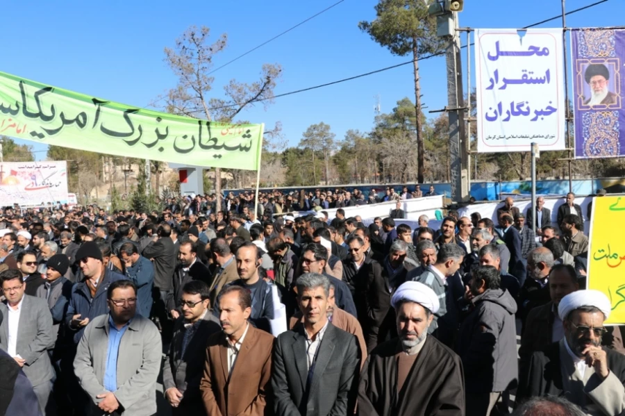 مراسم گرامیداشت 9 دی