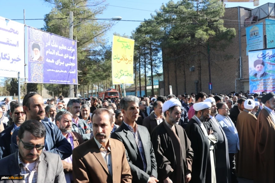 مراسم گرامیداشت 9 دی