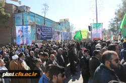 مراسم گرامیداشت 9 دی