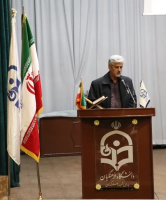 جلسه هم اندیشی کارکنان و اساتید موظف دانشگاه