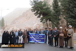 کوهپیمایی کارکنان دانشگاه فرهنگیان کرمان