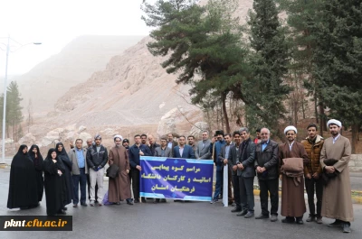 کوهپیمایی کارکنان دانشگاه فرهنگیان کرمان به مناسبت گرامیداشت چهلمین سال پیروزی انقلاب اسلامی