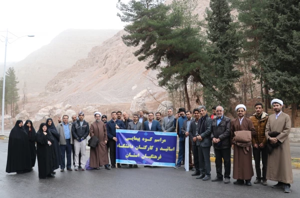 کوهپیمایی کارکنان دانشگاه فرهنگیان کرمان