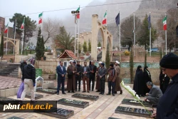 کوهپیمایی کارکنان دانشگاه فرهنگیان کرمان